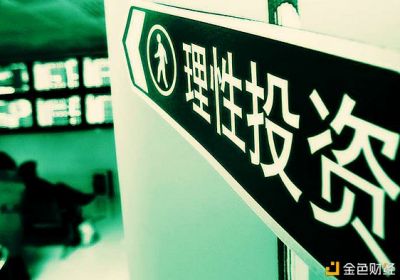 EMCM是虚假平台吗?苏定邦和A股讲武堂直播间都是套路