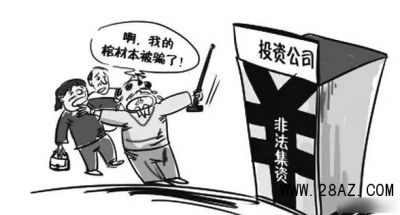 EMCM苏定邦骗我血汗钱,还不让出金该怎么处理