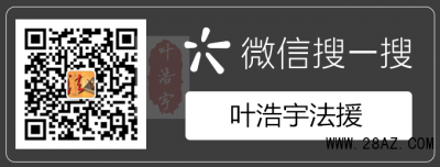 EMCM苏定邦喊单伦敦金亏损连连!投资者声泪俱下的表述!